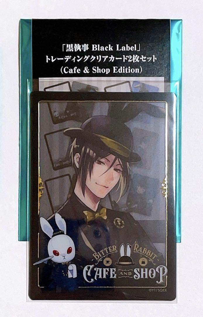 Amazon.co.jp: 黒執事 ビターラビットカフェ クリアカード